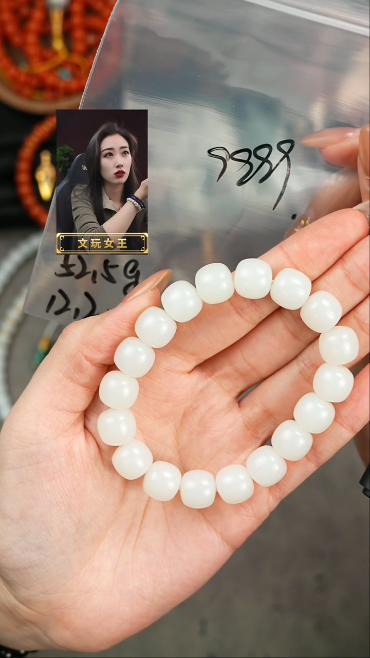 【闪购商品】和田玉手串未镶嵌遇见匠心品质回血