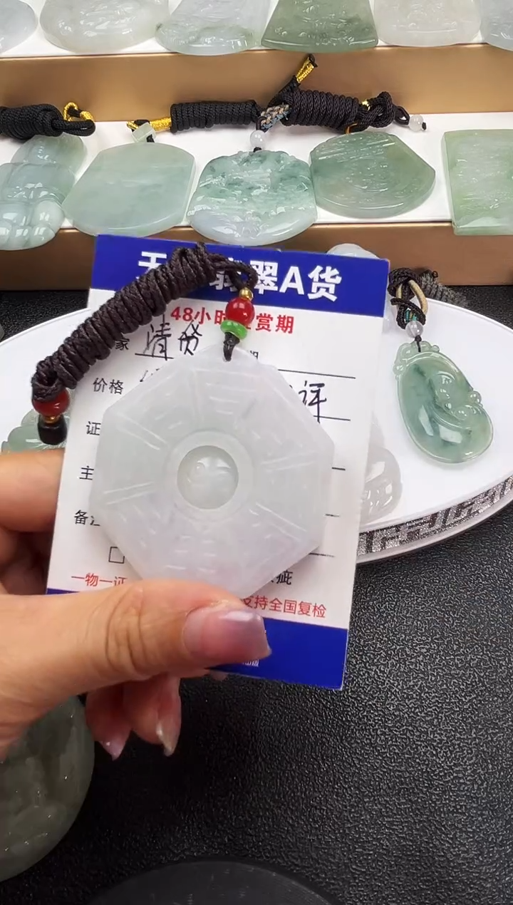 颈饰未镶嵌翡翠                