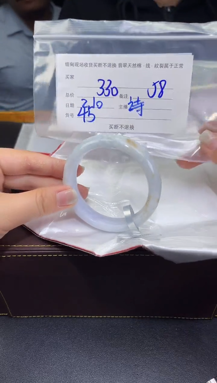 【闪购商品】定制翡翠未镶嵌毛货手镯需精细抛光/58