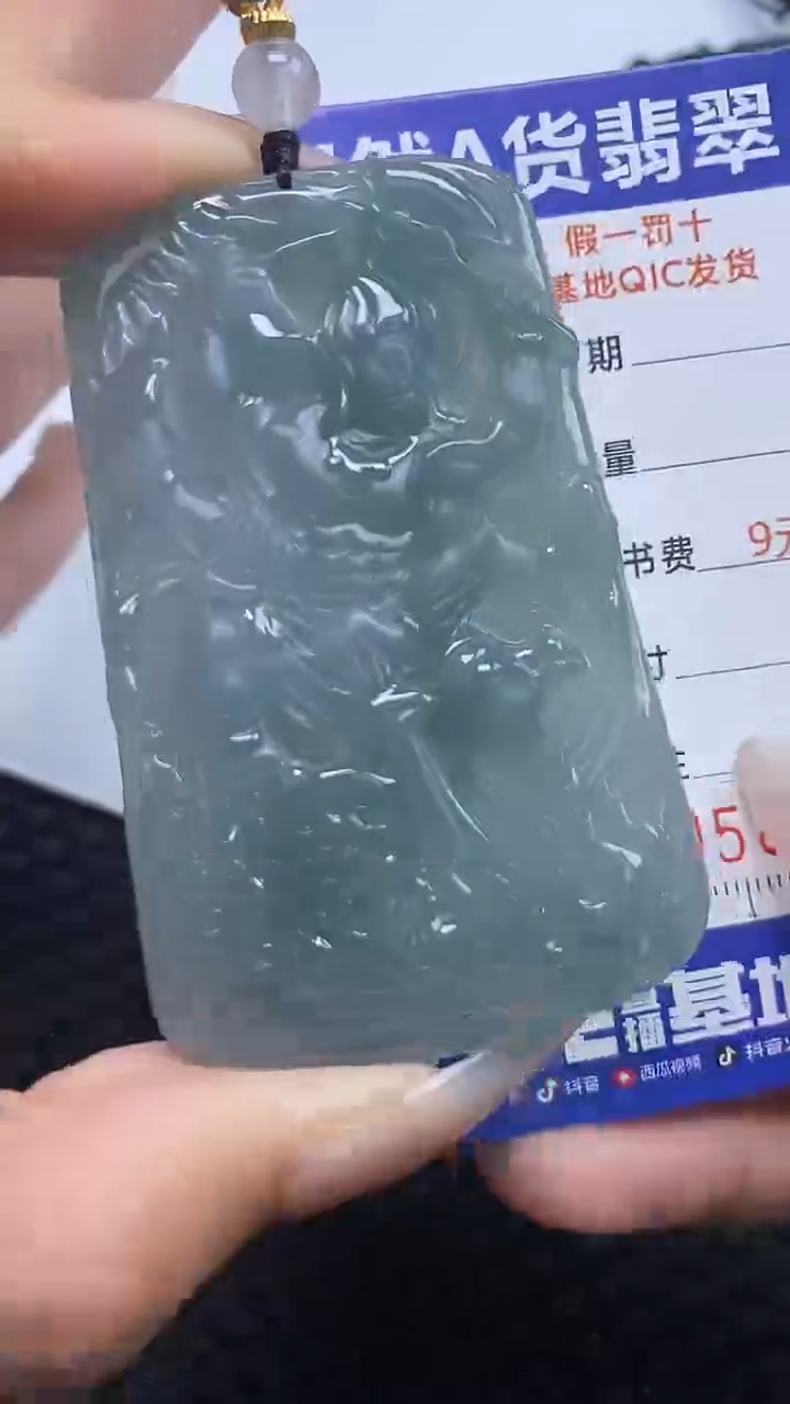 【闪购商品】翡翠颈饰未镶嵌A货翡翠8461