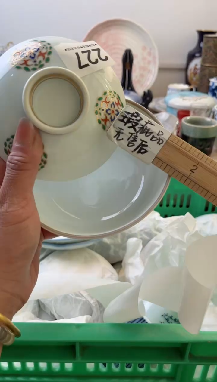 瓷片善*227      