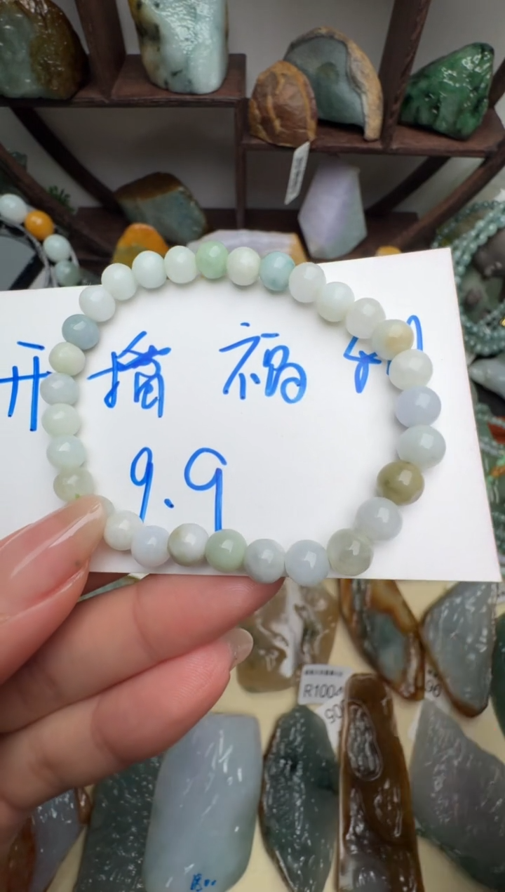 【闪购商品】翡翠颈饰未镶嵌开播福利