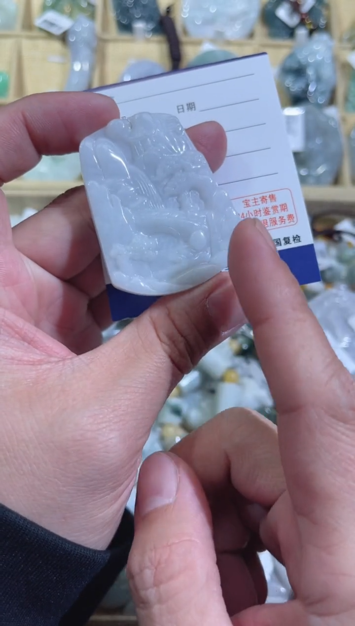 【闪购商品】翡翠颈饰未镶嵌天然缅甸A货翡翠（多样性发货）山水