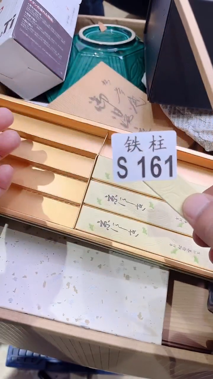 161   一个    一个    一个    一个  