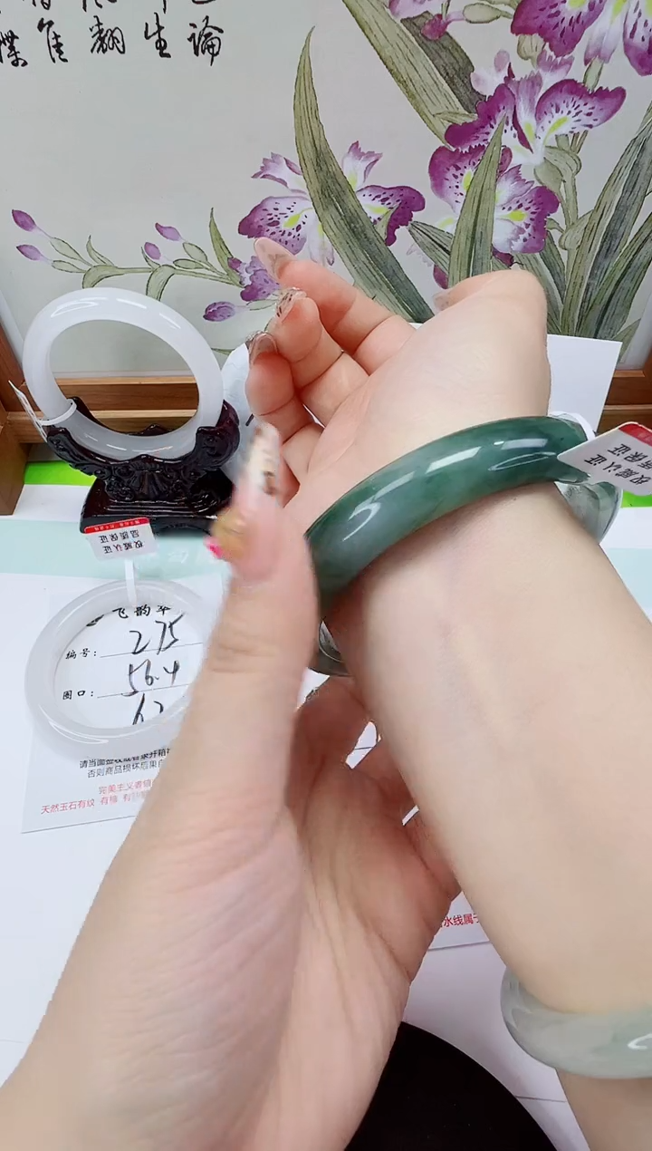 未镶嵌手镯石英质玉276-64/65