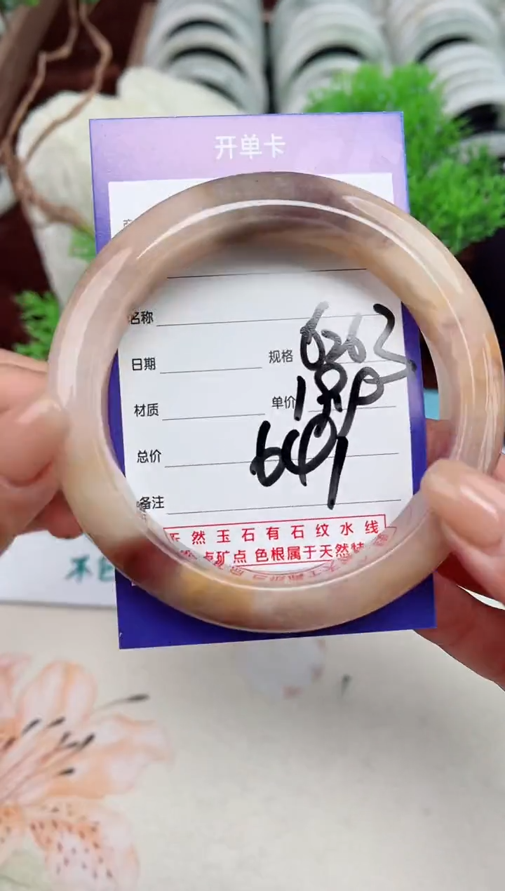 【闪购商品】石英质玉手镯未镶嵌641