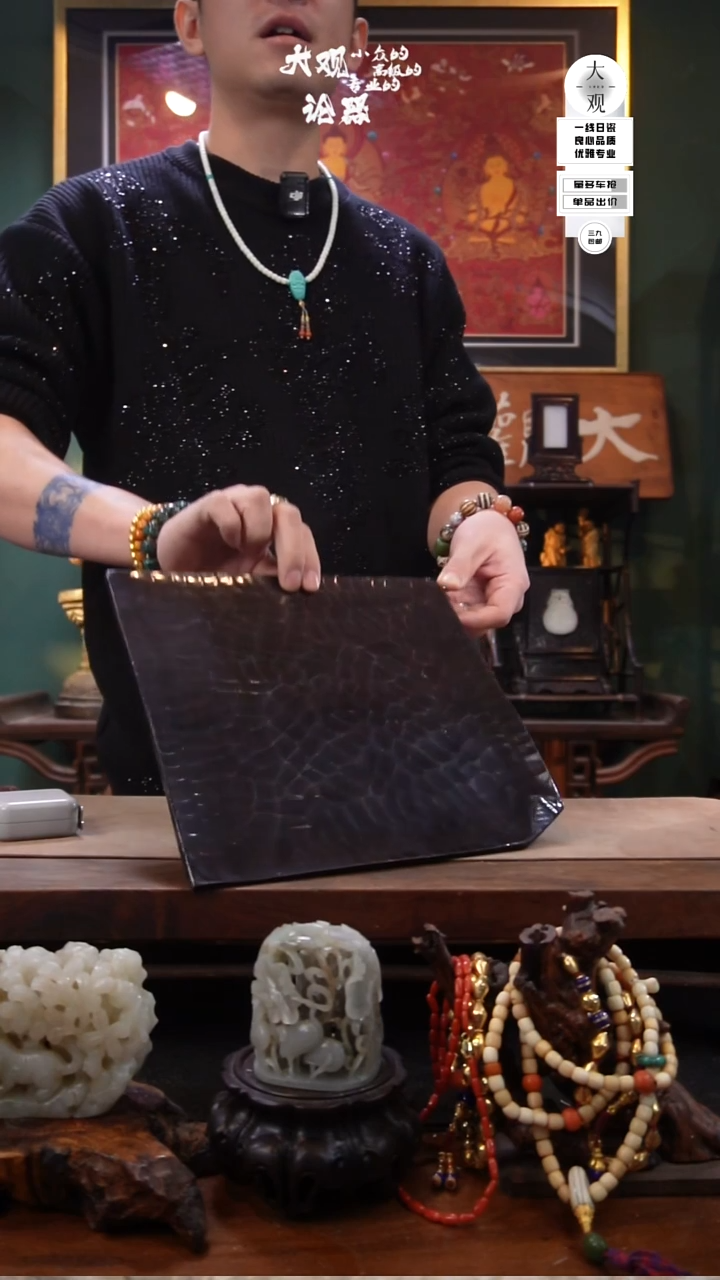 木夏*陶瓷茶周边中古品