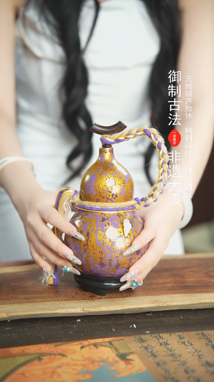 【闪购商品】173号精品大漆酒葫芦防腐防渗装水茶酒
