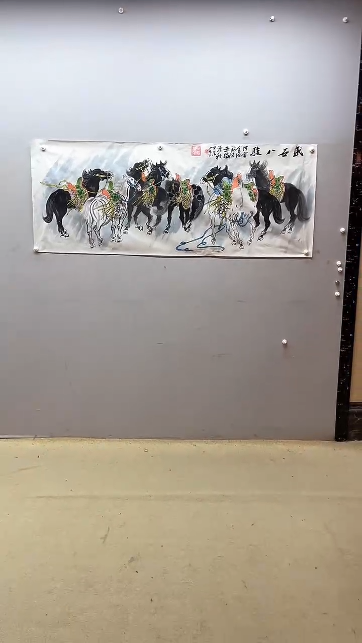 【闪购商品】国画张金专 盛世八骏