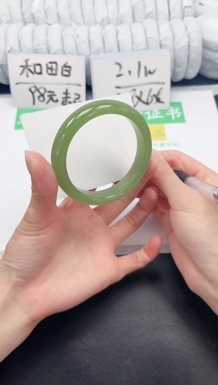 【闪购商品】石英质玉手镯未镶嵌307-59.3