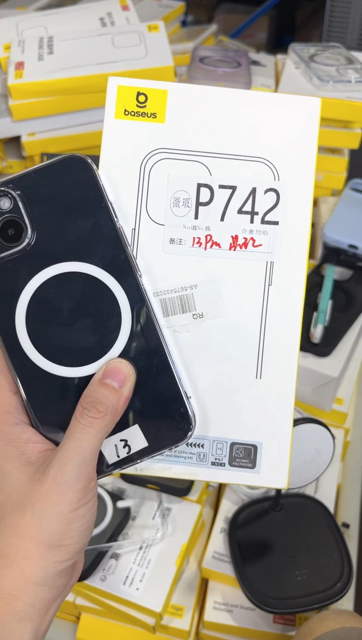 P742 倍思原装正品 产品以主播直播间展示讲解为准