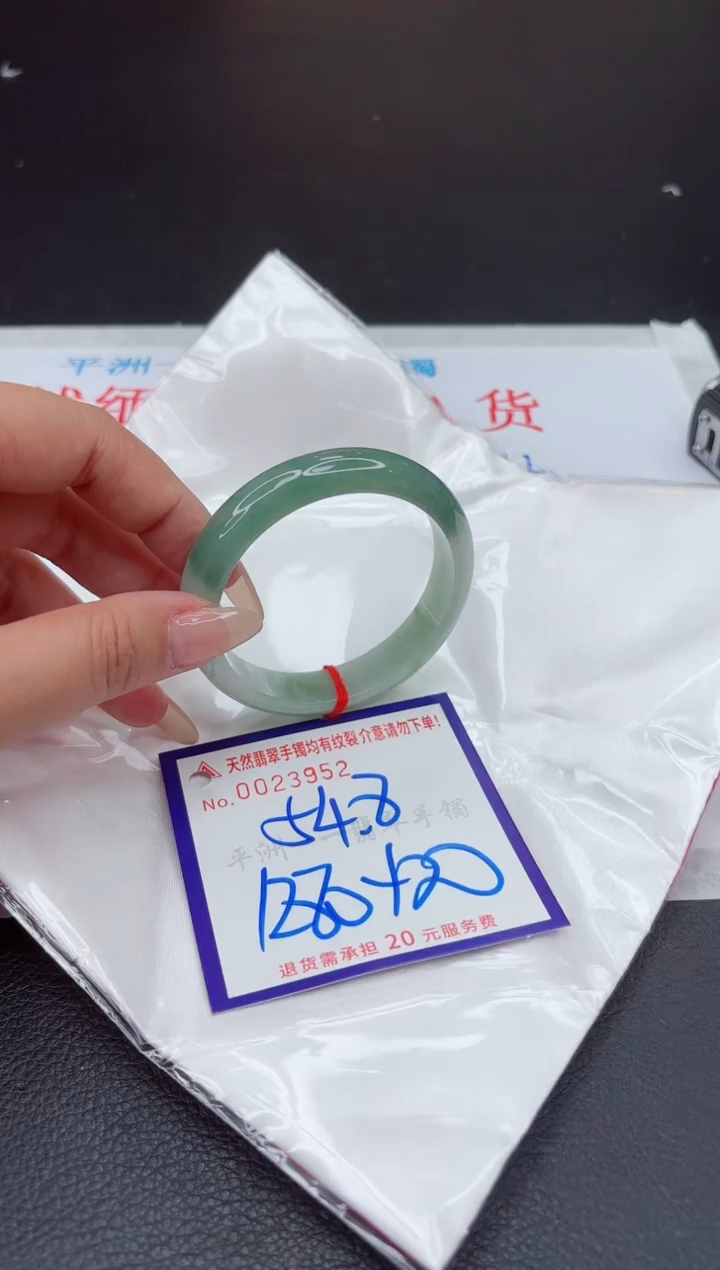 【闪购商品】翡翠手镯未镶嵌11111111111