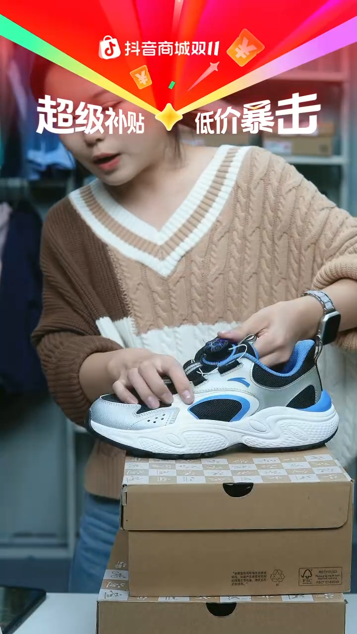 EVA闪购安踏儿童断码孤品：39