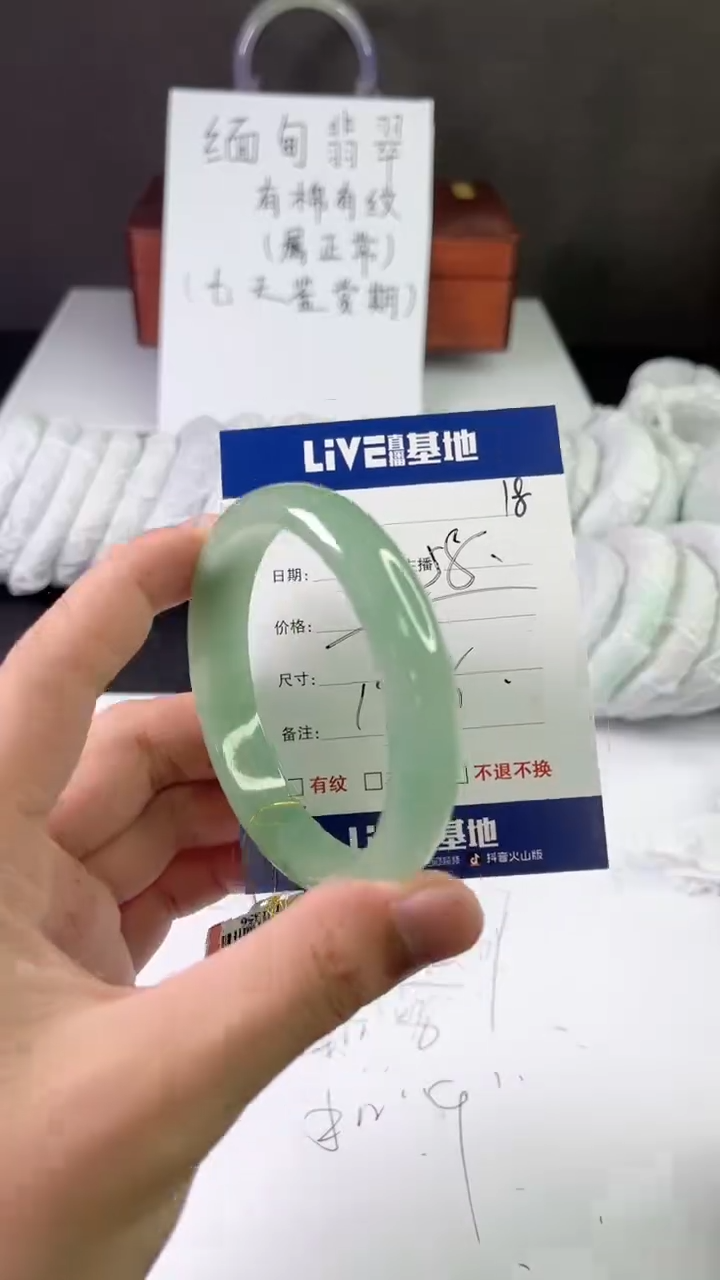 缅风中国风文玩手串手镯