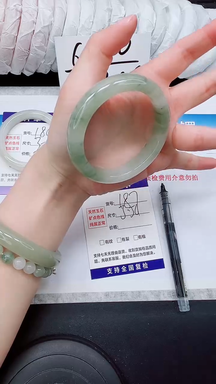 石英质玉手镯未镶嵌A187-