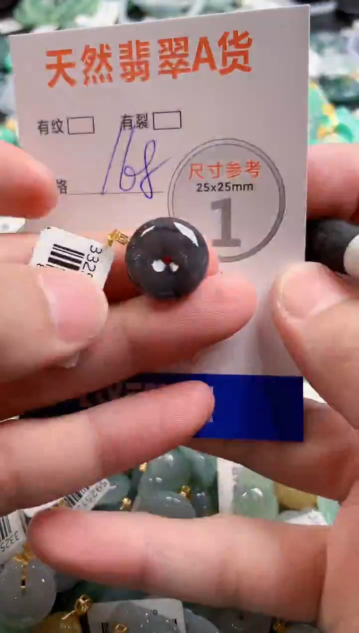 颈饰18K金镶嵌翡翠0752475045