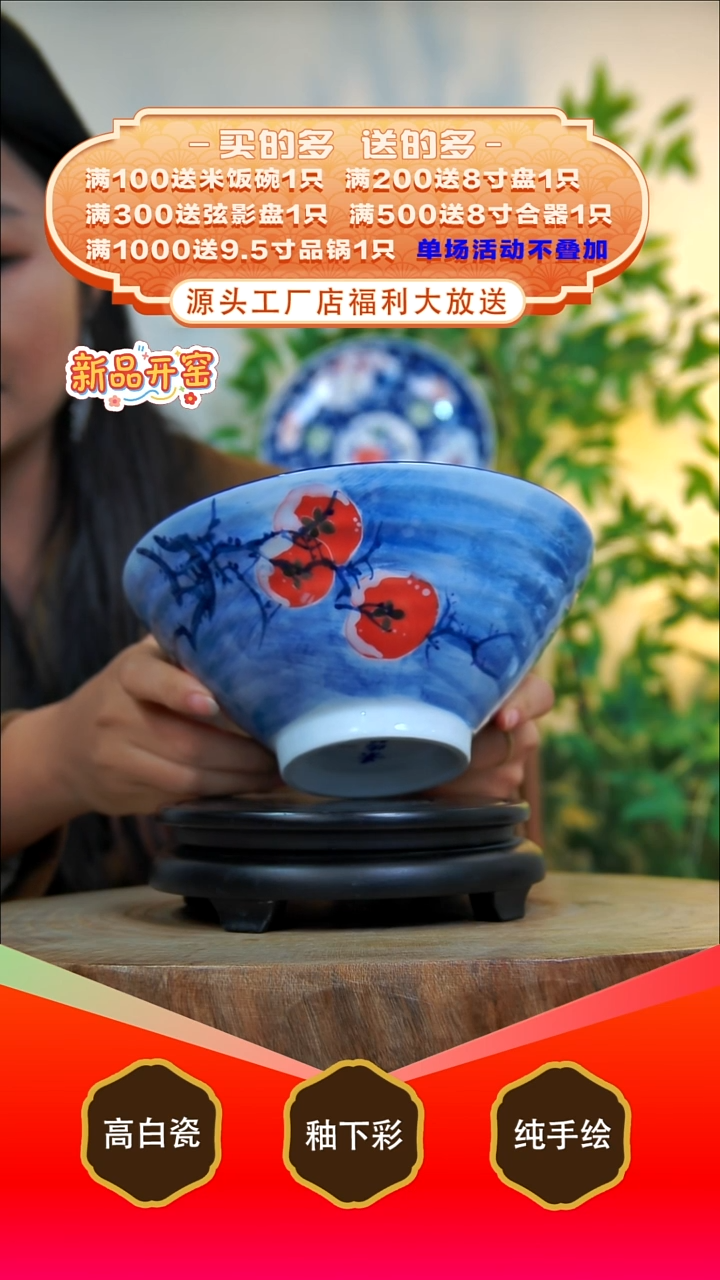 其他白泥景德镇手工手绘陶瓷【食品级】