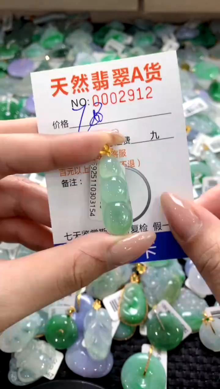 颈饰18K金镶嵌翡翠1111111111111111