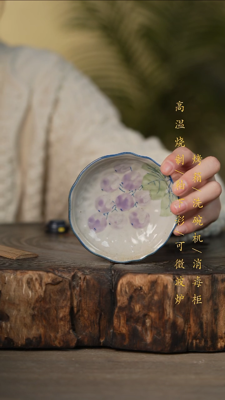 瓷片景德镇高温釉下彩可微波烤箱洗碗机