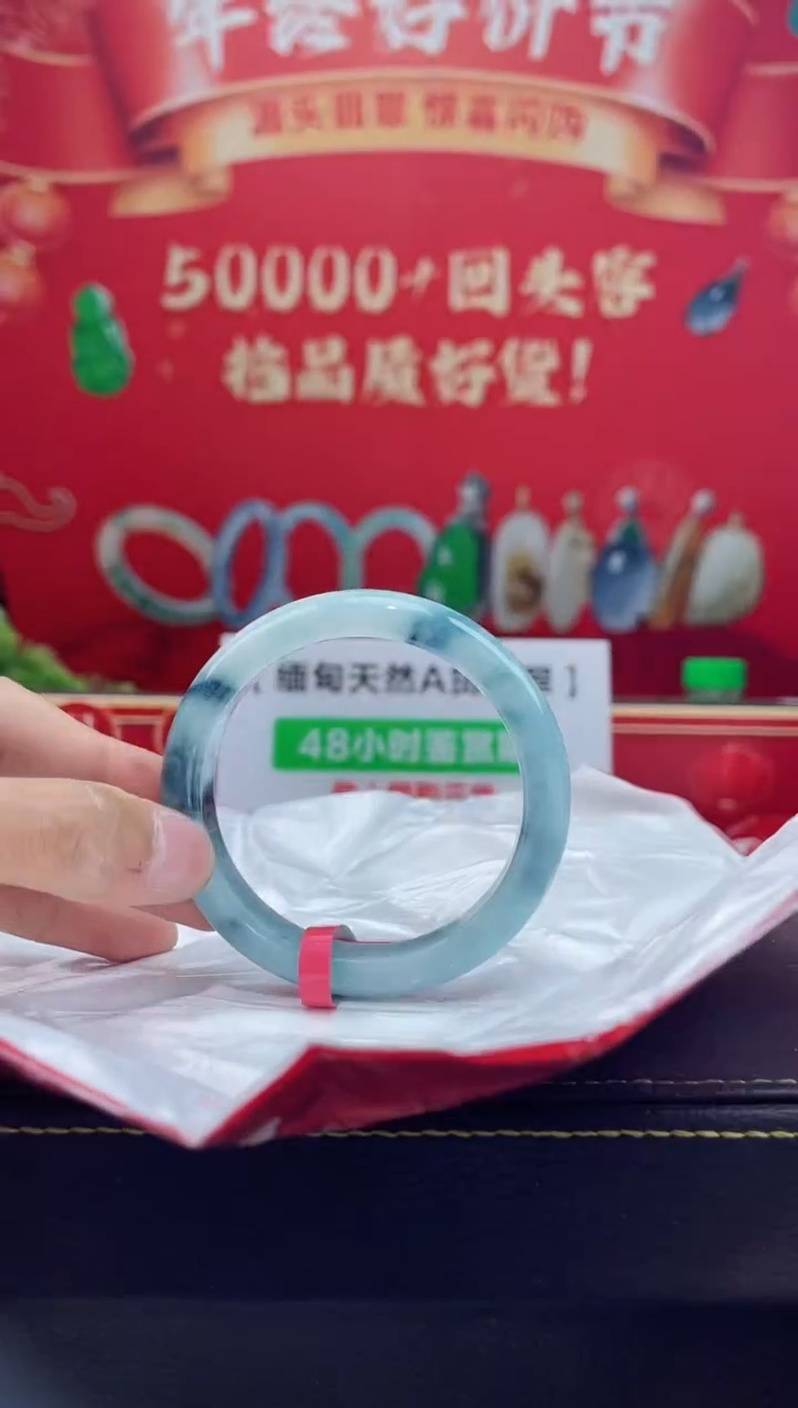【闪购商品】翡翠手镯未镶嵌手镯9