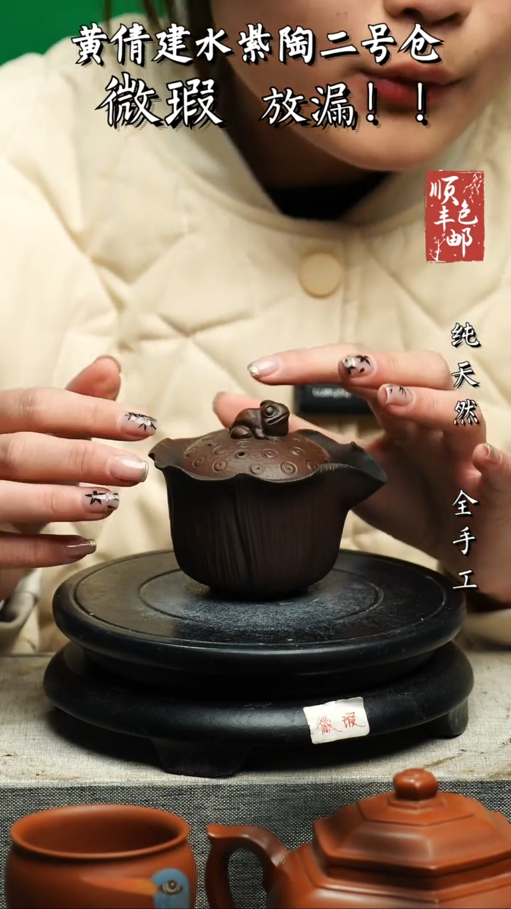 【闪购商品】壶云南建水陶壶 微瑕11