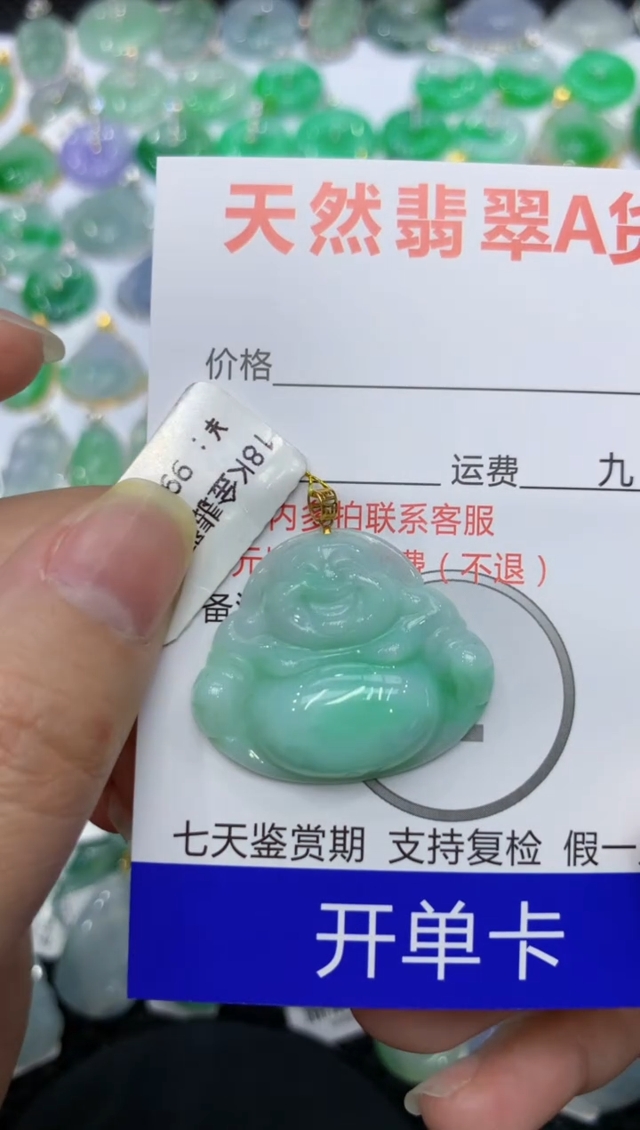 【闪购商品】翡翠颈饰18K金镶嵌 111111111111