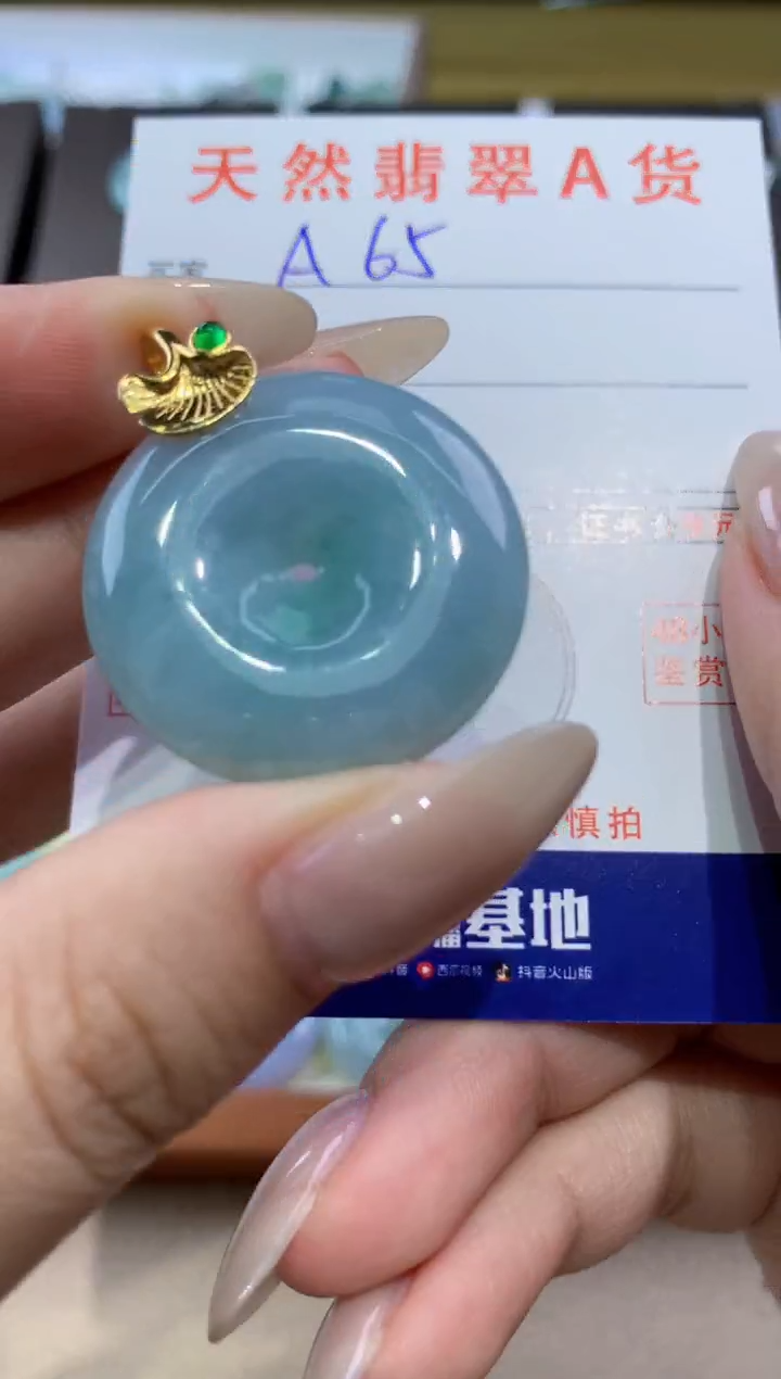 颈饰未镶嵌翡翠天然缅甸翡翠A货挂件 