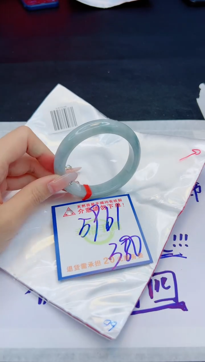 【闪购商品】翡翠手镯未镶嵌，质检证书图片色彩偏黑白