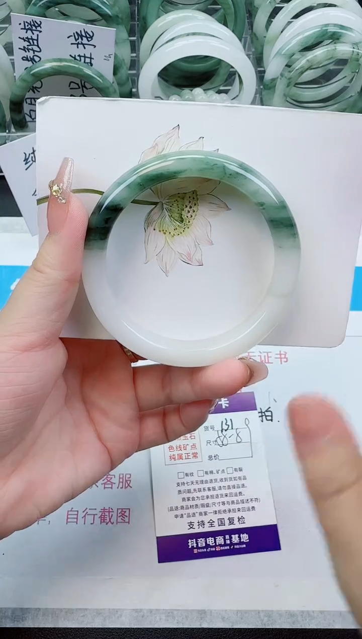 【闪购商品】石英质玉手镯未镶嵌131号/58-59圈