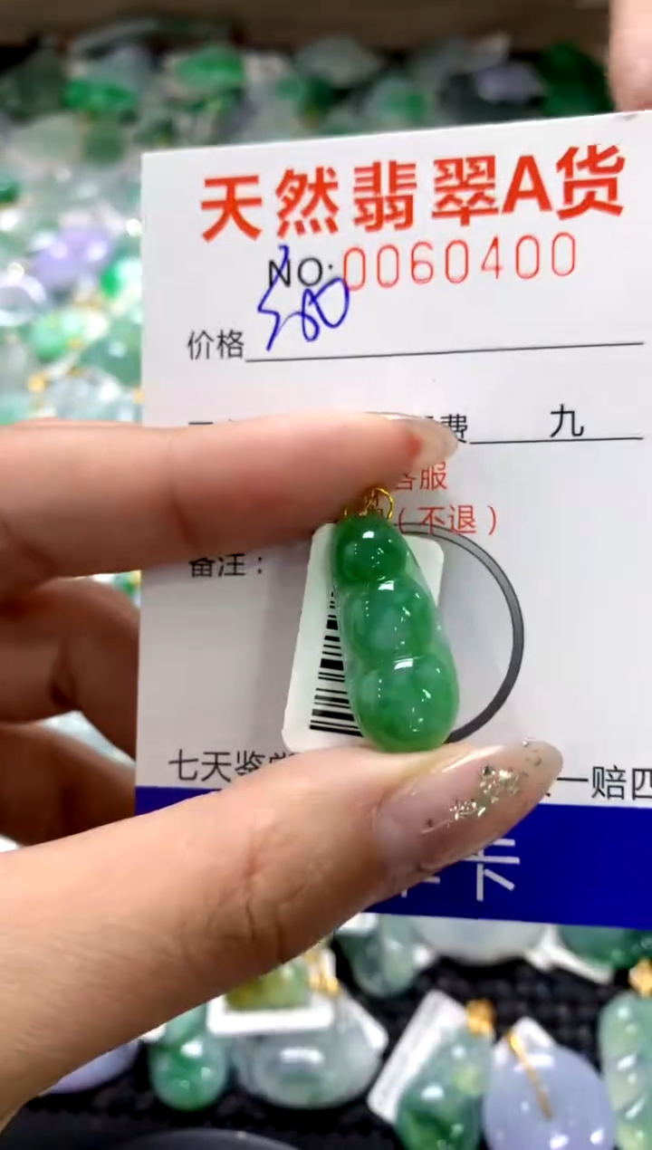 颈饰18K金镶嵌翡翠1111111111111111