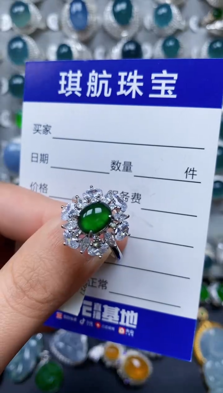 【闪购商品】翡翠戒指银S925镶嵌0416