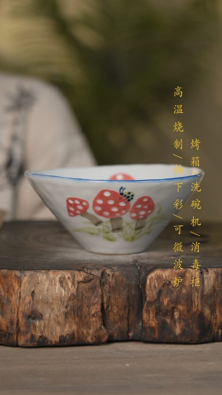 【闪购商品】瓷片景德镇高温釉下彩可微波烤箱洗碗机