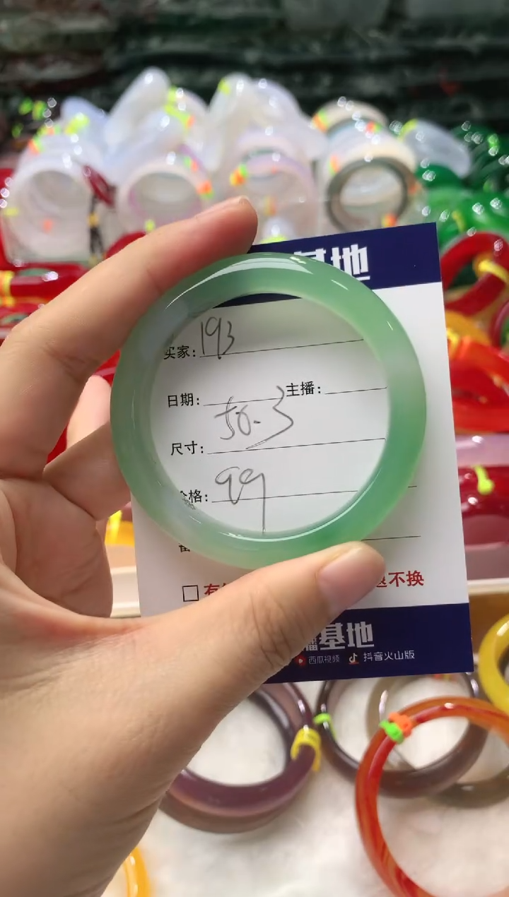 【闪购商品】玛瑙/玉髓手镯未镶嵌193