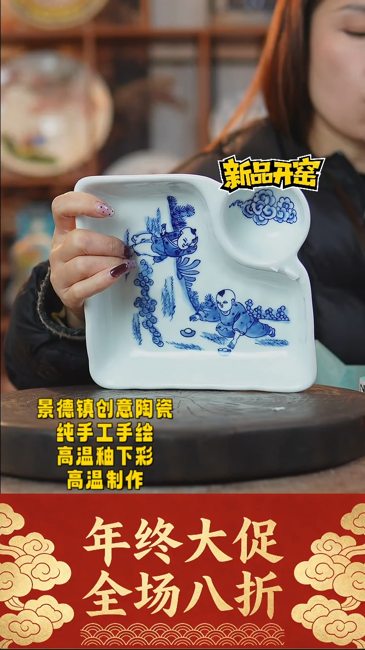 其他陶623景德镇陶瓷