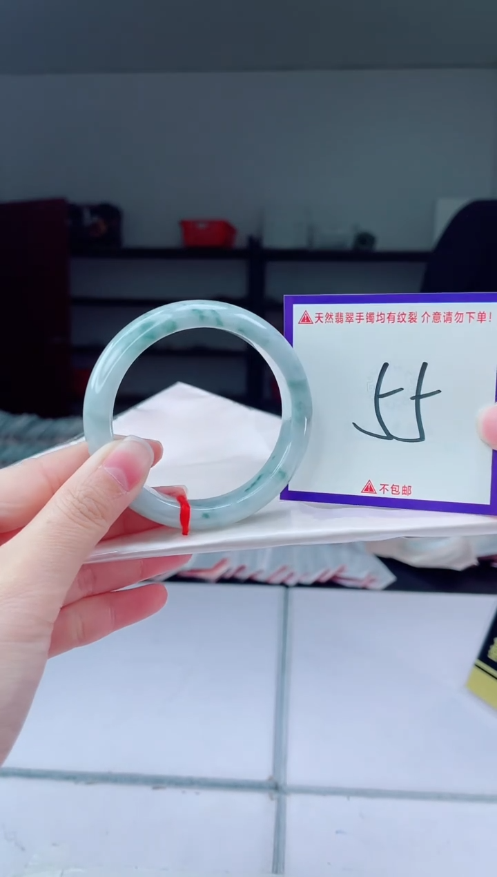 未镶嵌手镯翡翠我