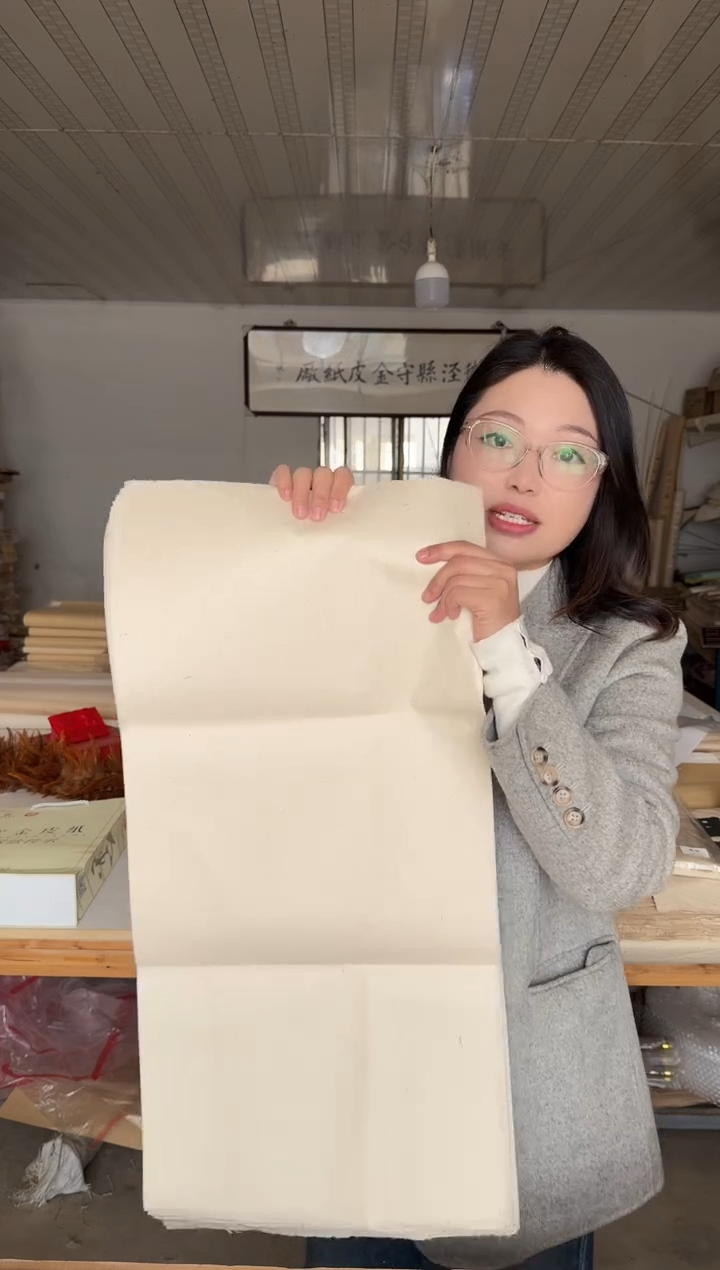 培炆纸（34*70cm）100张