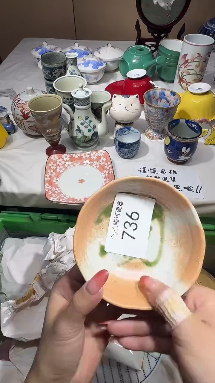 瓷片修*喵可瓷器 闪购类型 定向 修敬