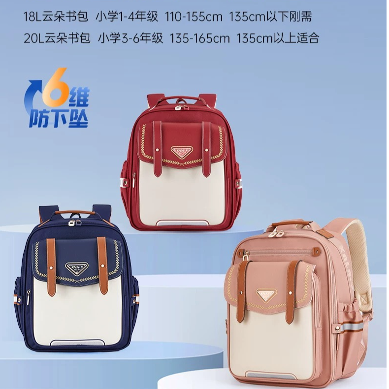 卡拉羊双肩包CX2720