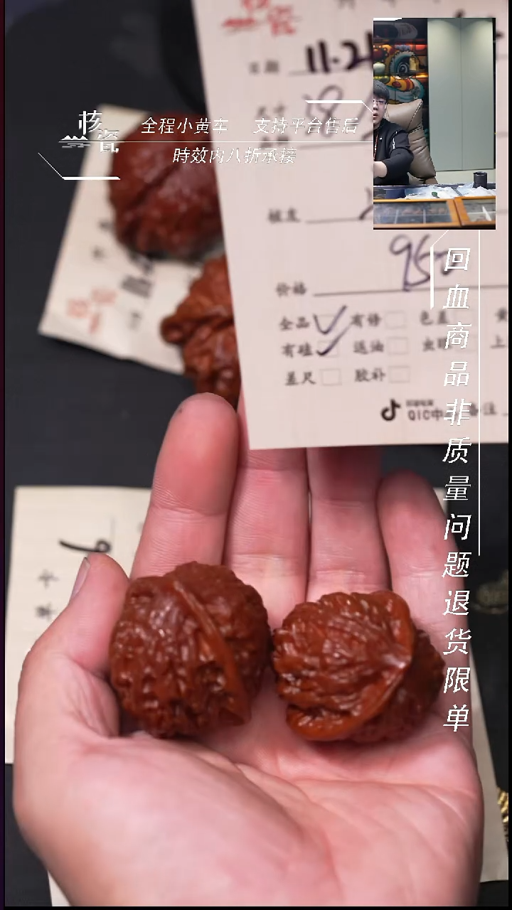 把件文玩核桃溜**哒金牛64