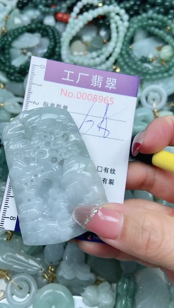 【闪购商品】翡翠颈饰未镶嵌翡翠