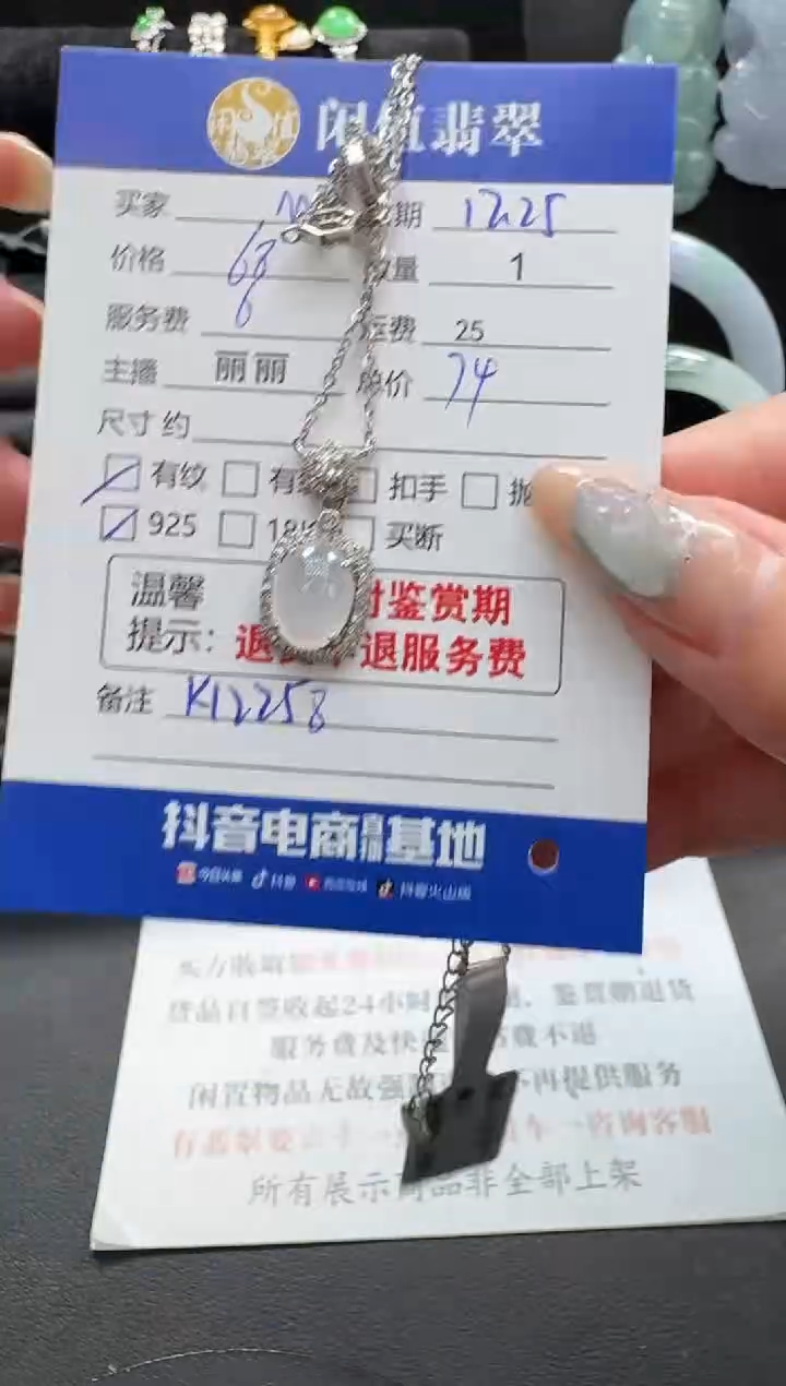 项链银S925镶嵌翡翠翡翠项链