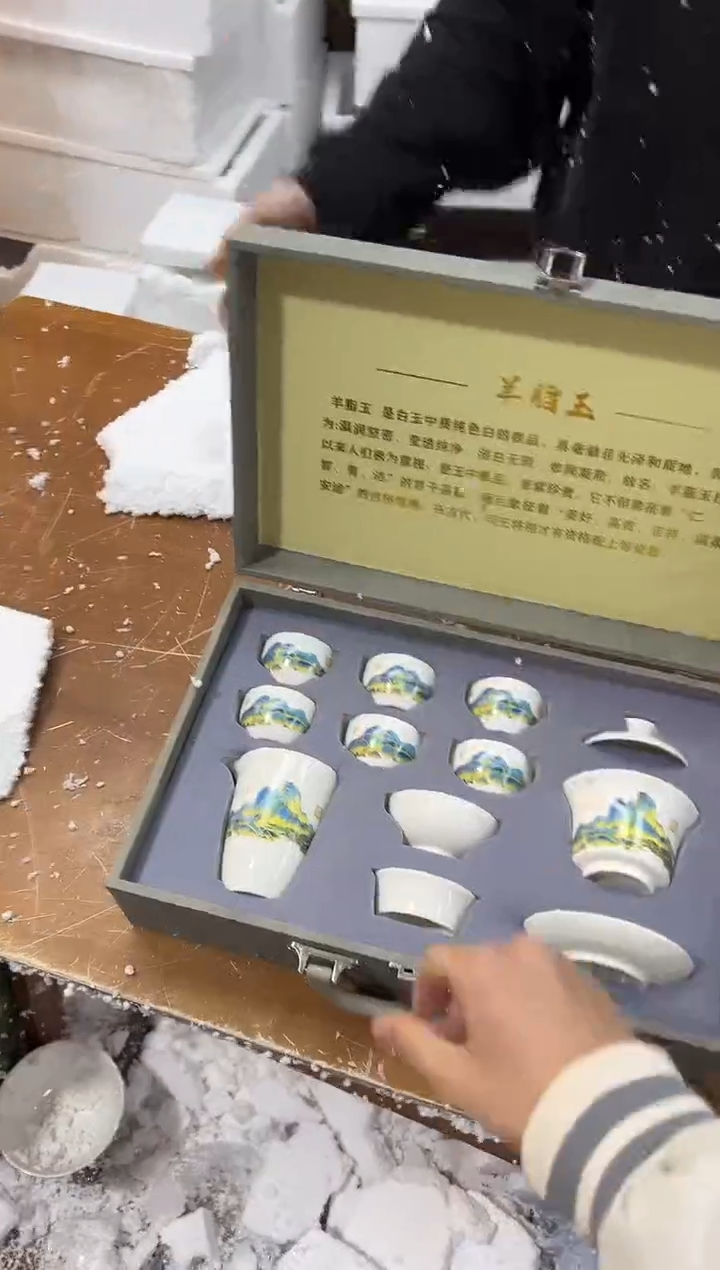 【闪购商品】其他其他其他其他其他
