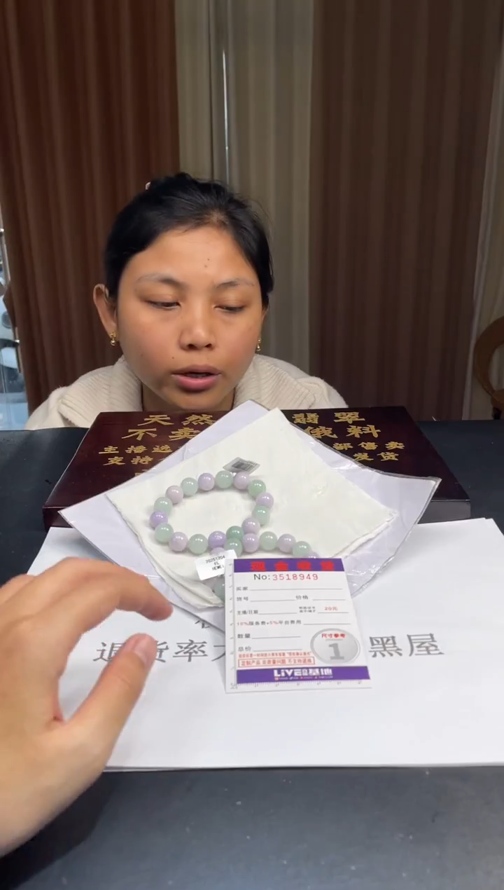未镶嵌定制翡翠未抛光毛货多样性发其一拍一发一8949