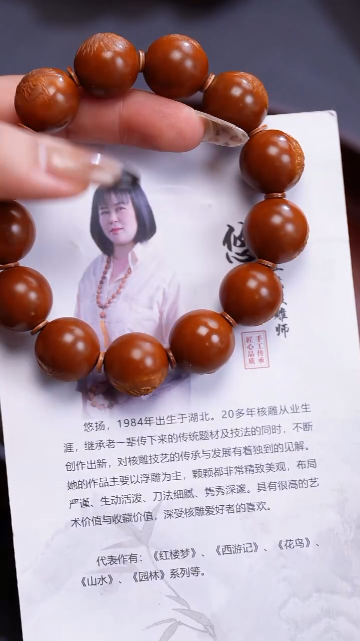 手串橄榄核苏工橄榄核