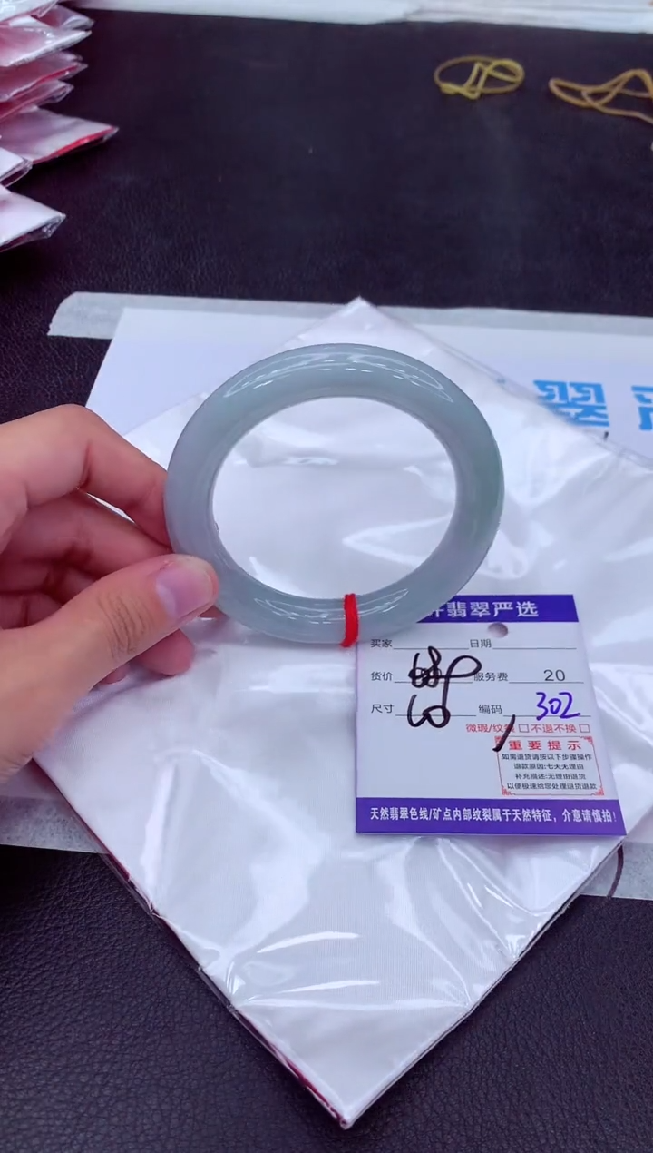 【闪购商品】翡翠手镯未镶嵌11111111111