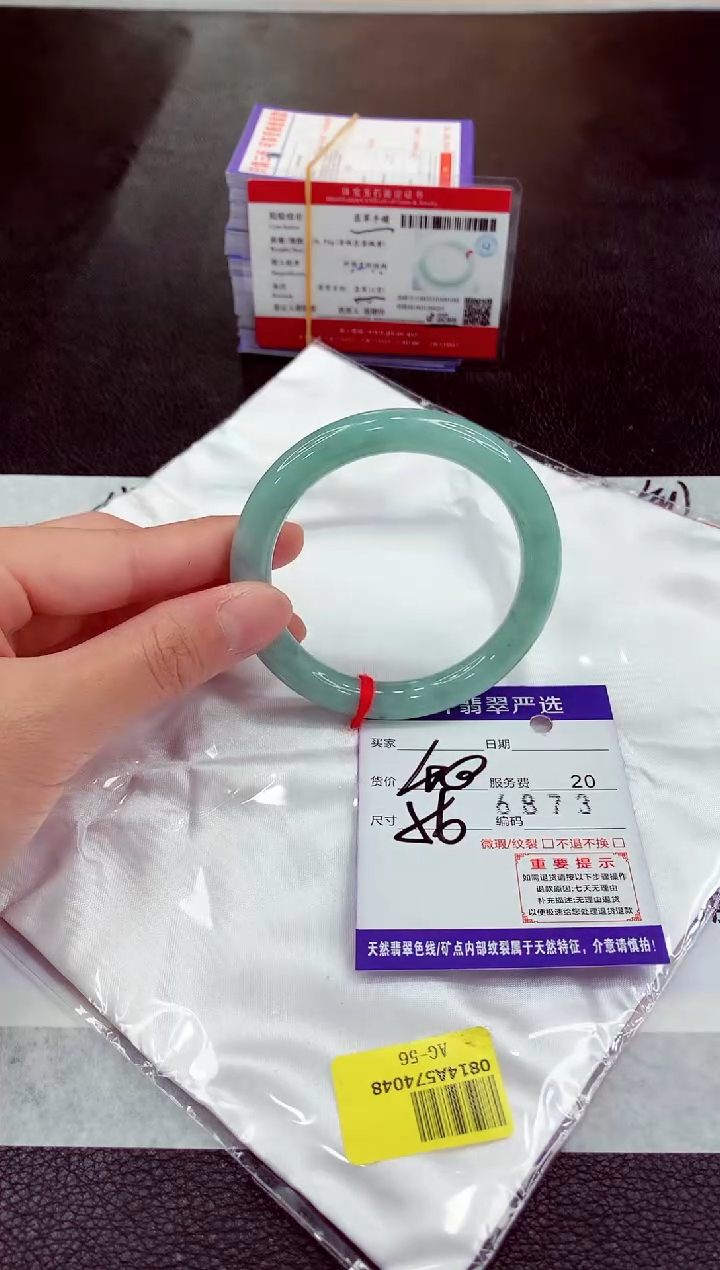 未镶嵌手镯翡翠11