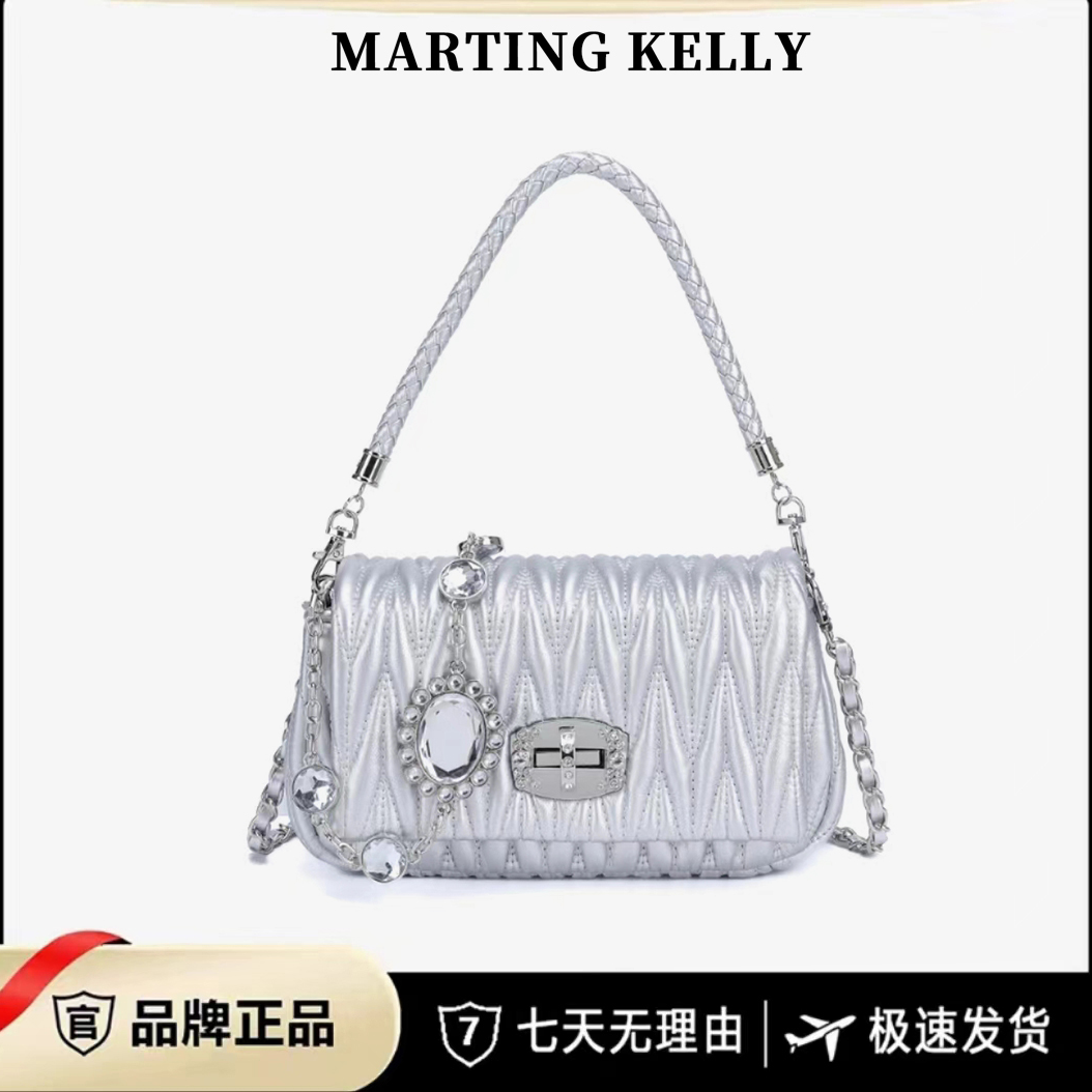 MARTING KELLY 2024款褶皱包单肩斜挎手拎包银色5005