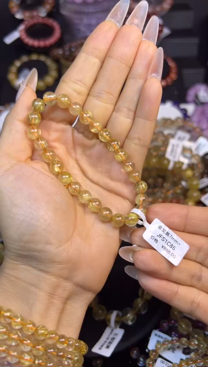 未镶嵌手串水晶金发晶7.7mm