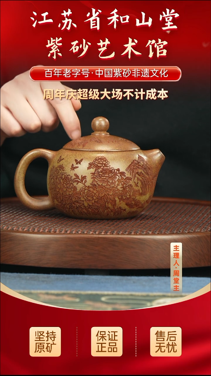 茶壶紫砂99.0099.00