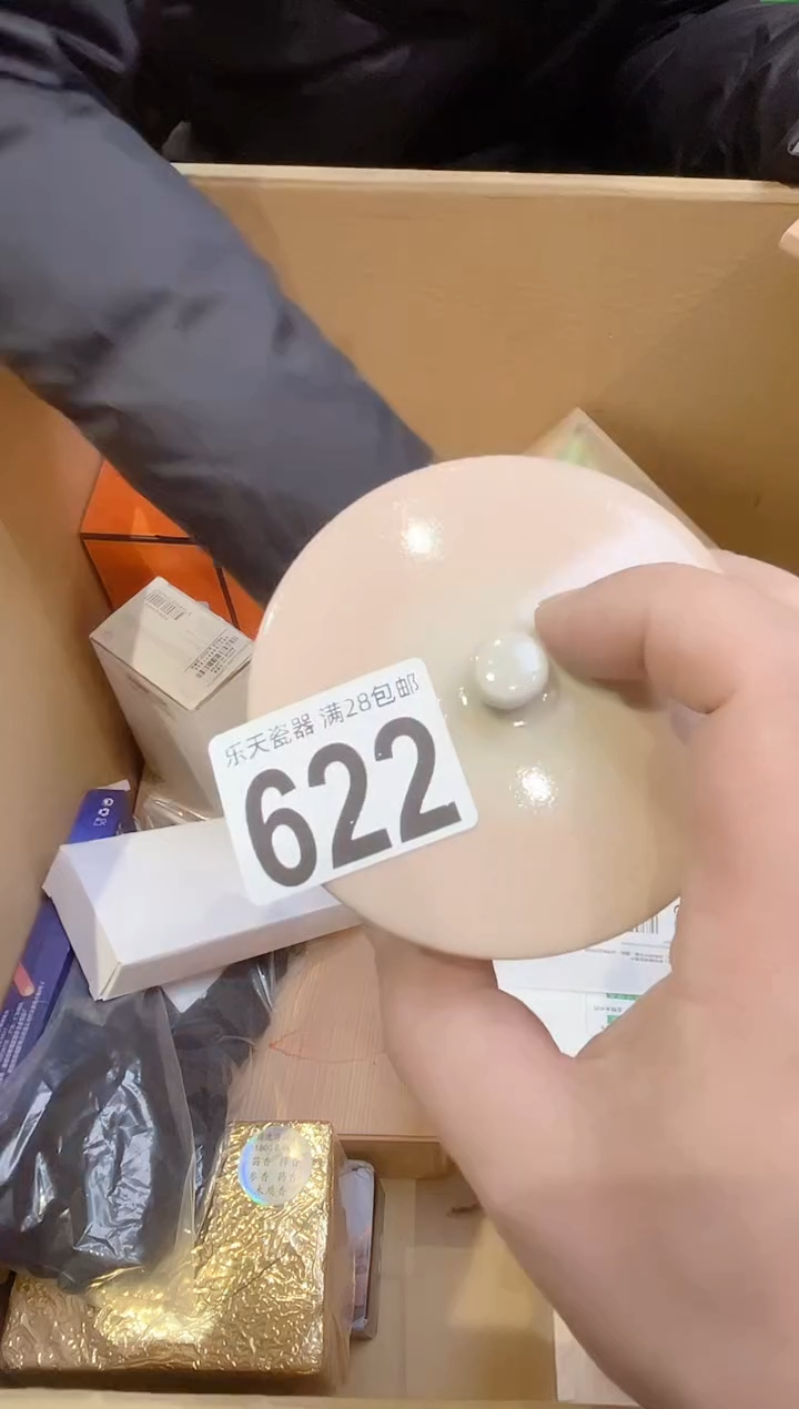 蓝***白622 蓝色的空白 蓝色的空白 蓝色的空白